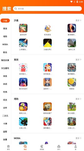 233游戏乐园正版免费版