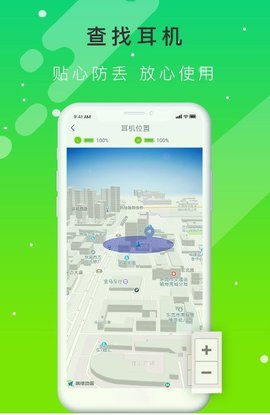 QCY免费版