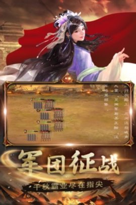 生存战争官方版手游