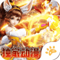 我们的传奇双魂环大乱斗