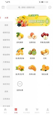 原生泰APP安卓版