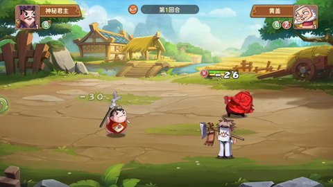 主公别停正式版