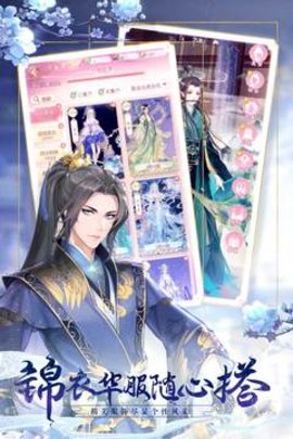 锦绣商铺手机版