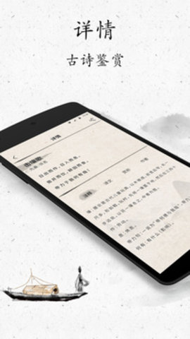 古詩三百首