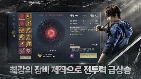 恶魔笔记宝物猎人手游（데빌노트: 보물 헌터）