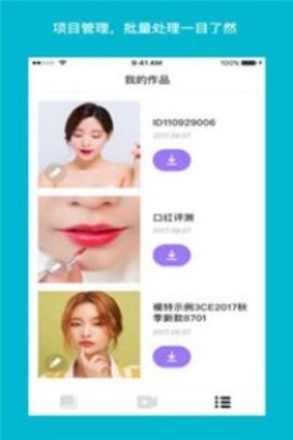 智影视频剪辑