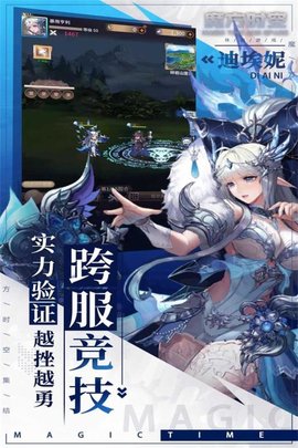 魔方时空2023