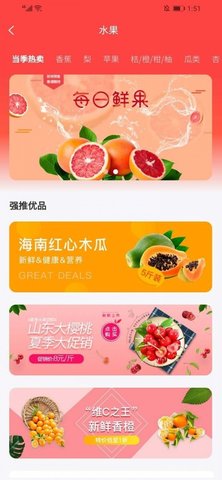 原生泰APP安卓版
