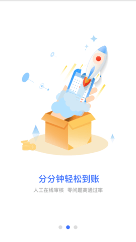 飞鸟商城app