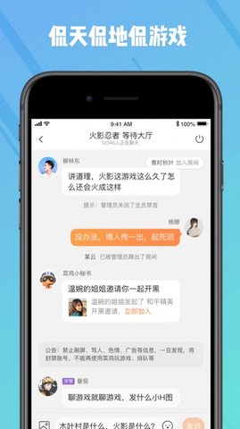 菜鸡苹果版
