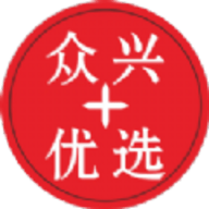 众兴优选