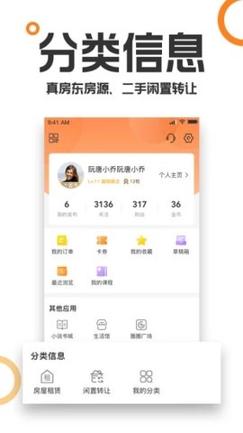 重庆购物狂手机版