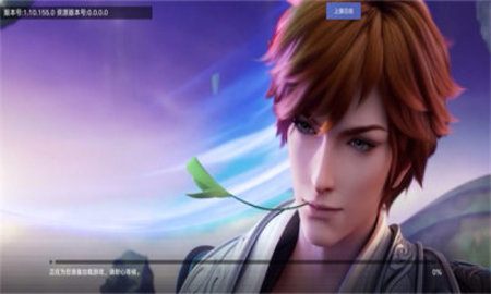 星之破晓手游正版