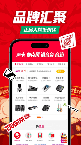 音平商城官方app