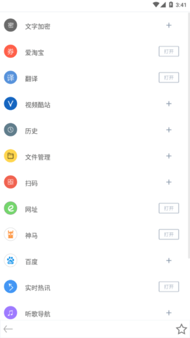 米侠浏览器安卓版app