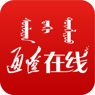 通辽在线app
