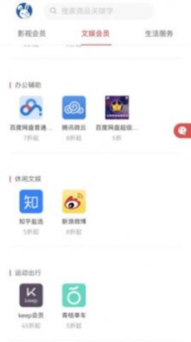一店联商城