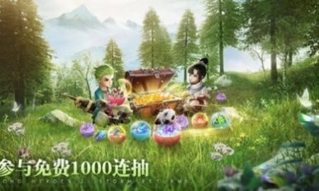 Yong Heroes 手游