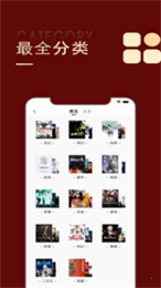 金鸿追书大师免费