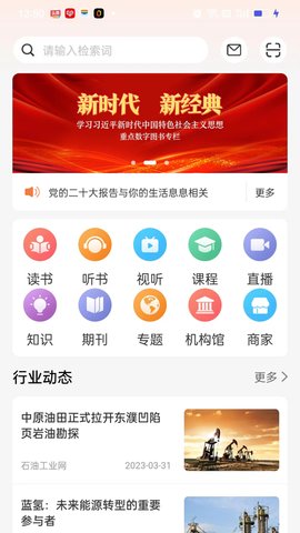 易牍免费版