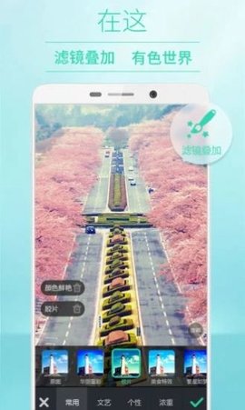 POCO Camera官方版