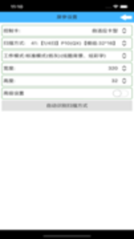 瑞合信plus软件