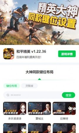 优学翻译官