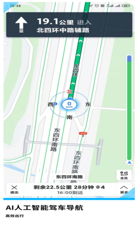 GPS导航地图手机版