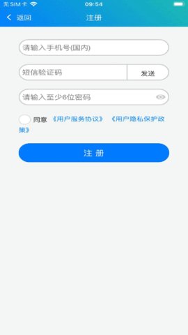 冀教学英语最新版本
