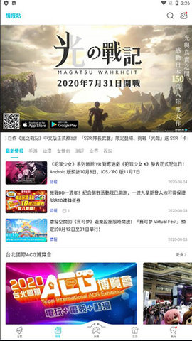 qoo官方版