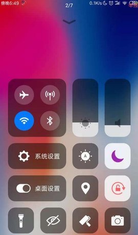 苹果ios主题