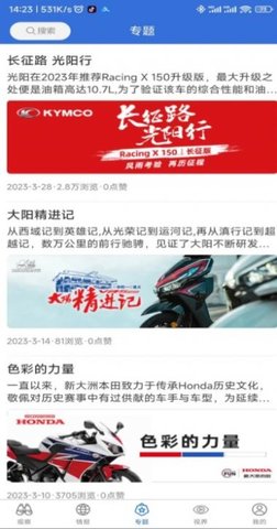 前大灯手机版