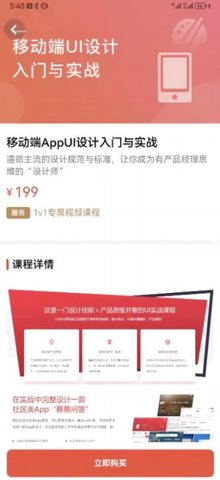 久滴课堂