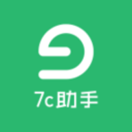7c助手手机版