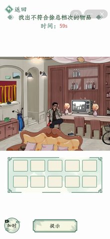 图文大作战游戏