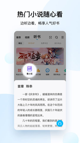 酷狗无损音乐播放器