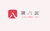 第八区APP