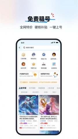 葫芦游戏交易app