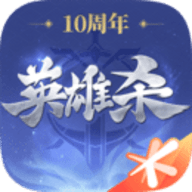 英雄杀旧版