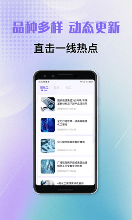 必拓资讯