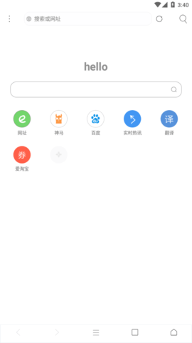 米侠浏览器安卓版app
