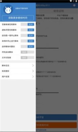 黑人极速