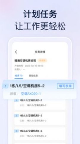 良域