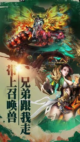 王者战神