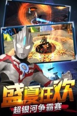 奥特曼传奇英雄国际版