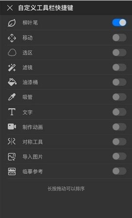 画世界Pro正版