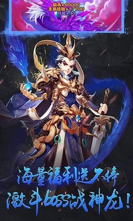 秦时纷争最新版游戏