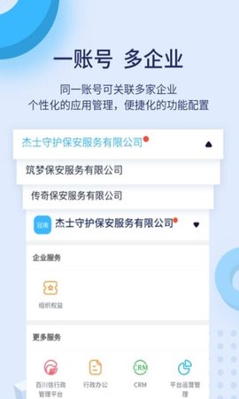 北京百保盾