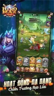 英雄Max（Hero Max）