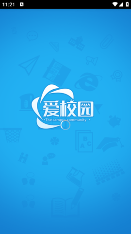 爱校园最新版手机版